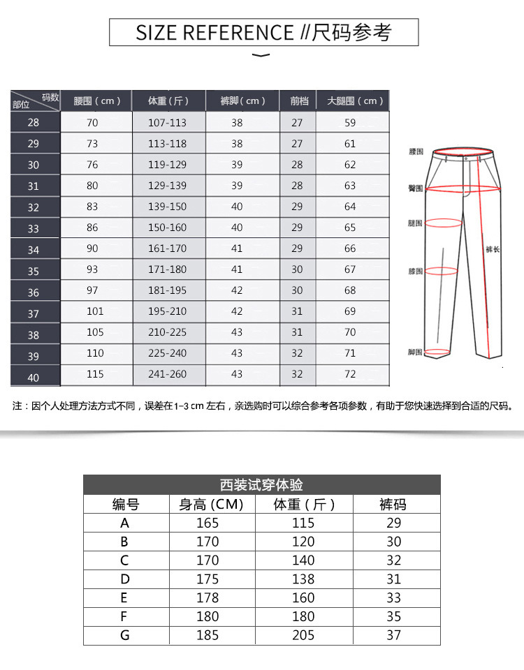 西裤_03.jpg