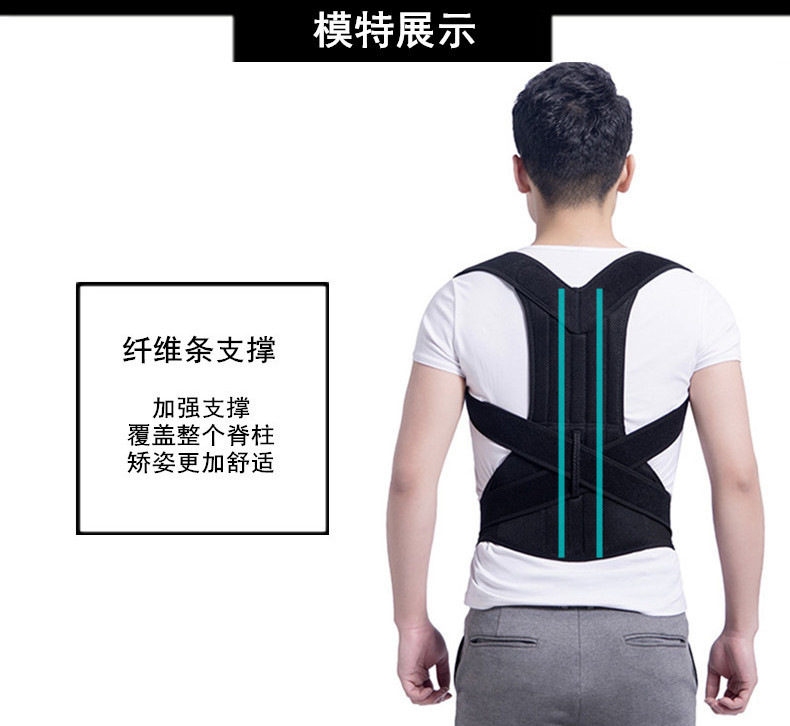 亚马逊爆款背部矫形带 驼背扶正带 儿童成人通用款背带现货