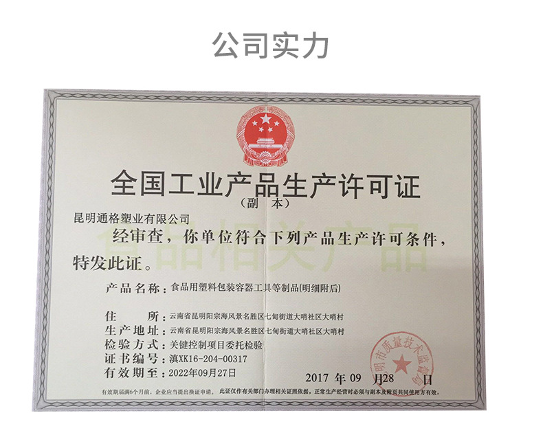 包装罐详情页_15