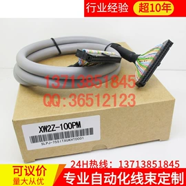 连接器;其他工控系统;伺服定位系统