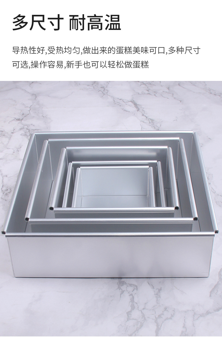 方形阳极蛋糕模具_04