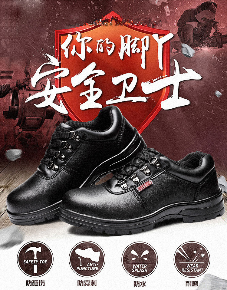 Chaussures de sécurité - Dégâts de perçage - Ref 3405199 Image 6