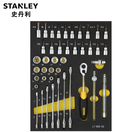 史丹利工具42件套中飞套筒套装双开口扳手工具托组合 LT-022-23