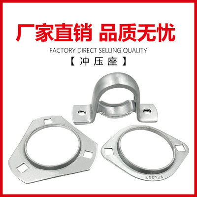 外球面帶座軸承 PFL 201 202 203 204 205 菱形 鋼板 沖壓軸承座