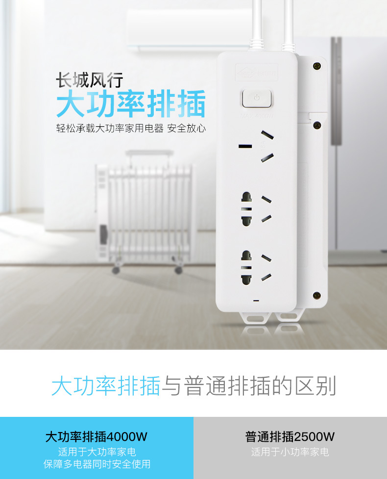 CF大功率系列-有线_01