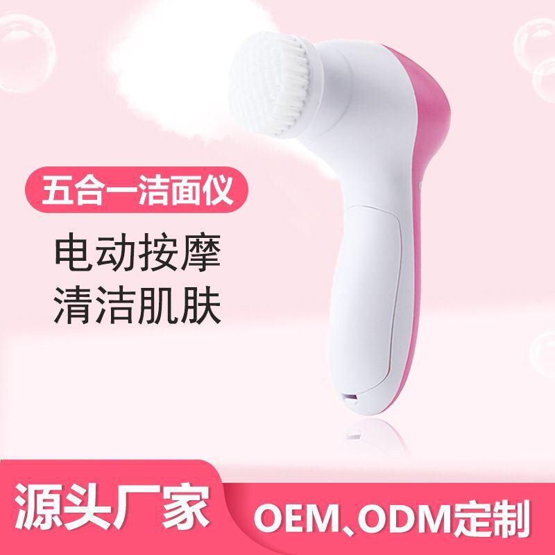 Wholesale electric five-in-one facial cl...