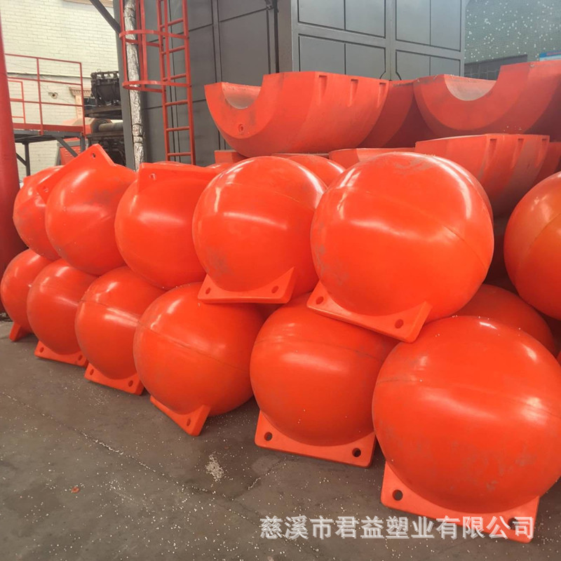 浙江厂家供应聚乙烯塑料浮体 直径1米大小塑料圆球 PE塑料浮球