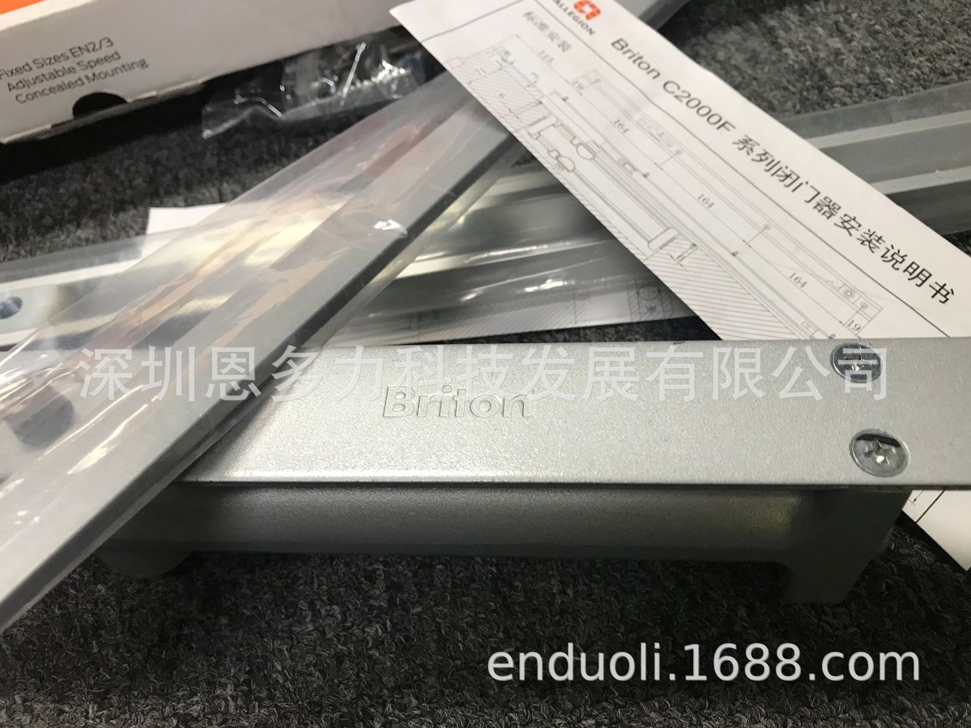 ��ӦBriton C2003H����ʽ(Ӣ��������������