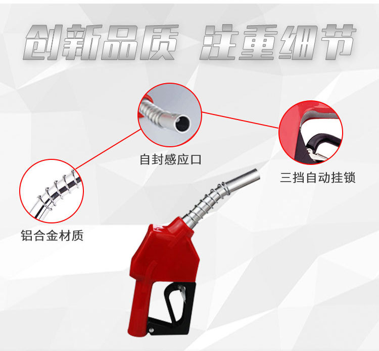 油枪AC-11A.AC-120_04