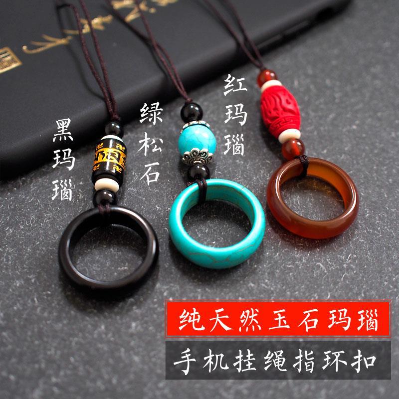 phone chain Manufactor wholesale agate Ring phone chain Key buckle Mobile phone shell Lanyard Key ring Key ring