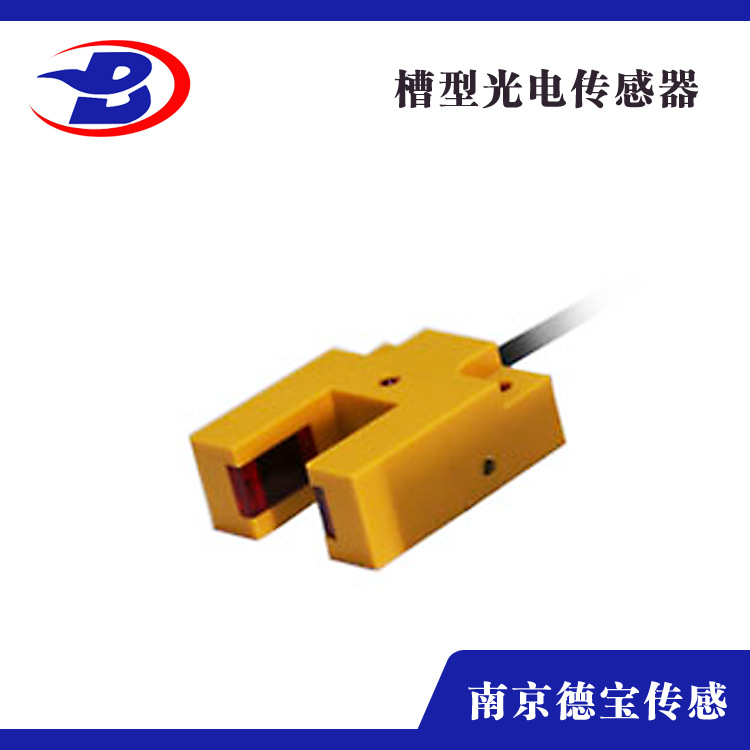 德宝 BUP-30 BUP-30S 槽型光电传感器 六线