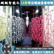 广东莞厂家供应 玩具小车自动静电喷漆机 塑胶玩具disk自动涂装机