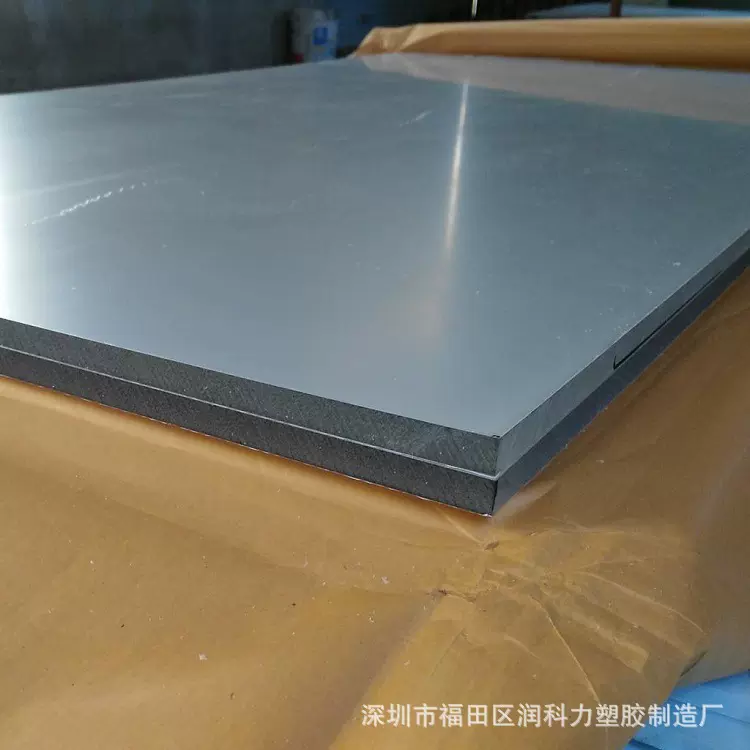 工厂 pc耐力板 PC板材 pc片材 pc卷材 高强度PC板材防静电透明板