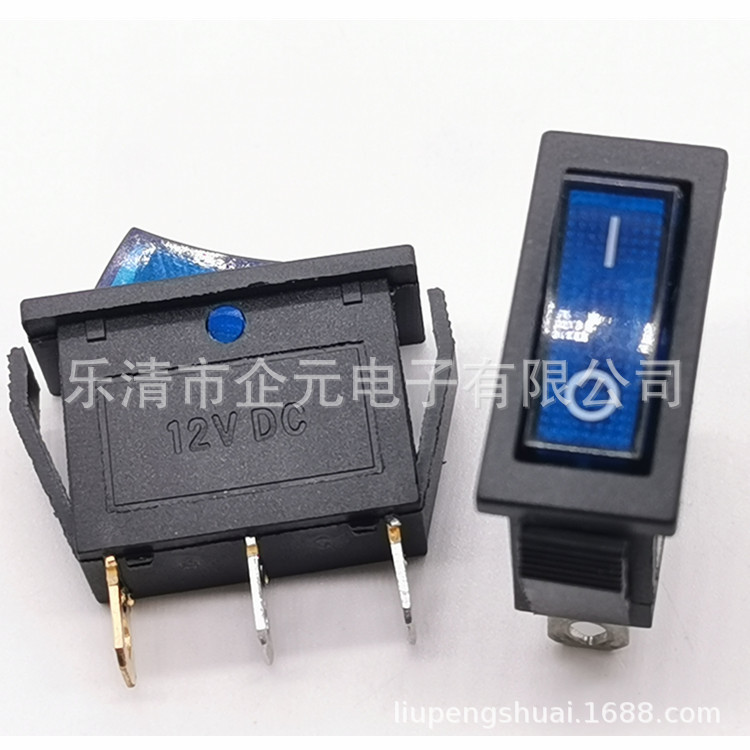 蓝色色两档船型开关 KCD3 3脚 带灯 按动开关电饭煲专用