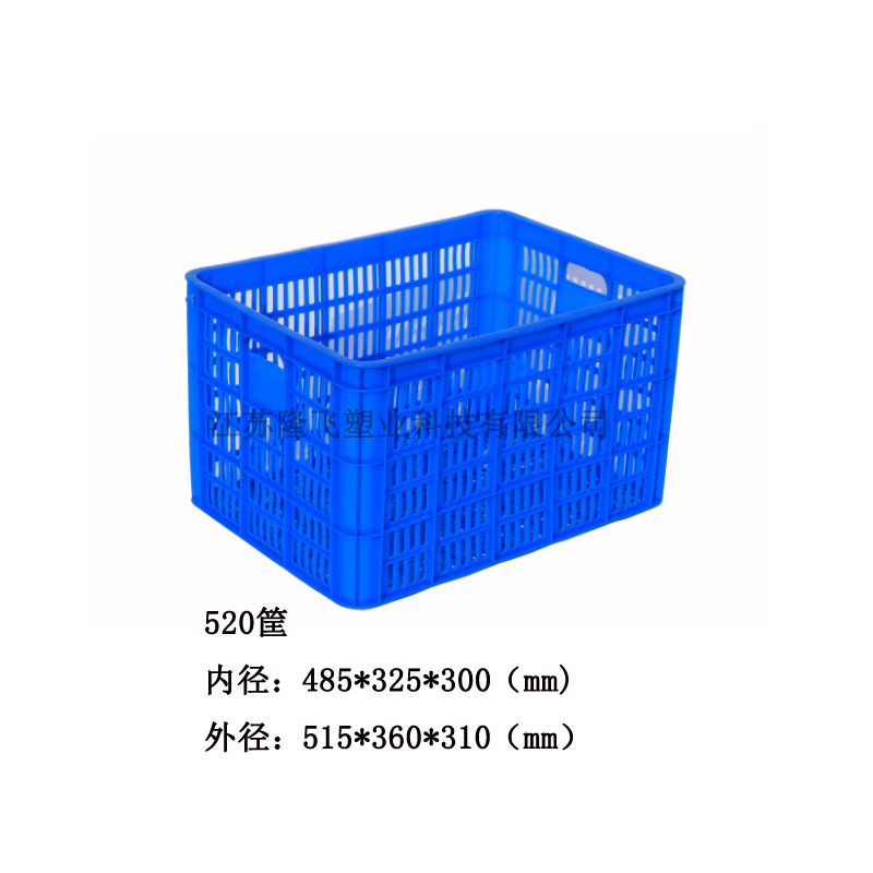 加厚水果蔬菜周转筐塑料框筐长方形胶框520筐服装快递框子