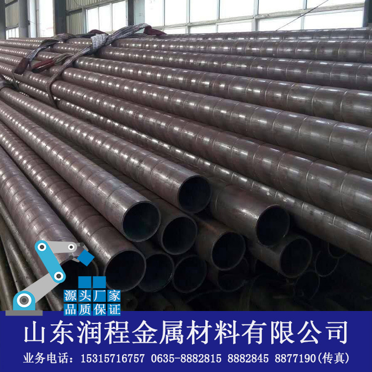 供应螺纹烟管 108*4.5 273*8 20G螺纹烟管 中空注浆锚杆 支持混批