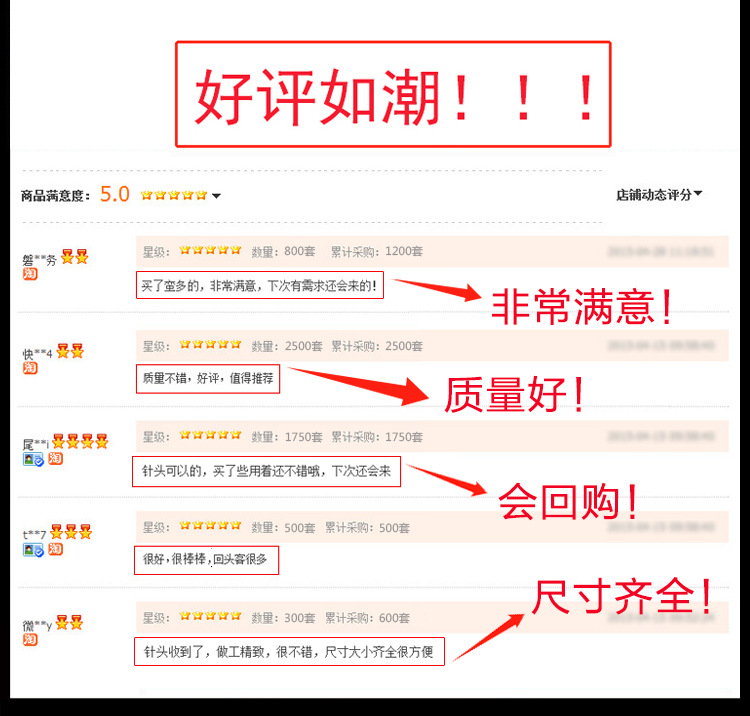 中龙纹身详情页_14