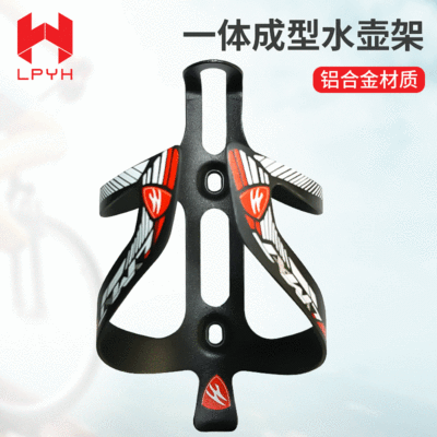 Manufactor wholesale Bicycle Kettle stand aluminium alloy Bicycle Water cup holder Mountain bike motorcycle Kettle stand