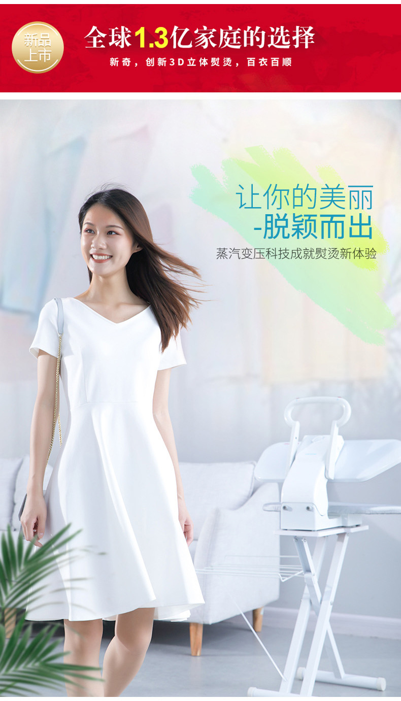 家庭主妇详情页长条_02