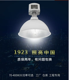 防爆灯;LED装饰灯;投光灯