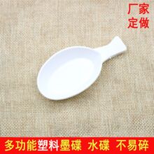 厂家批发多功能墨碟塑料水碟文房配件亚克力毛笔笔洗书法必备