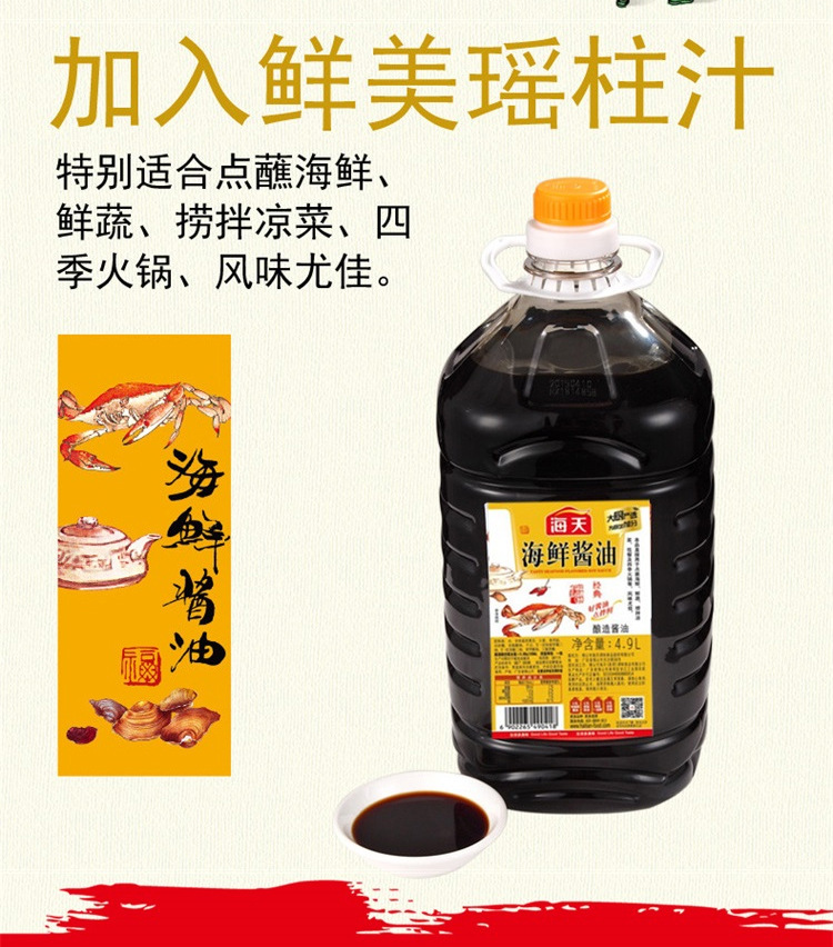 HT-HXJY-4.9L×2-A1_05