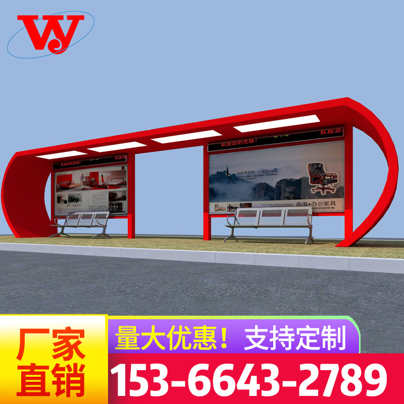厂家生产大型滚动广告灯箱站台乡村公交候车亭不锈钢公交站台