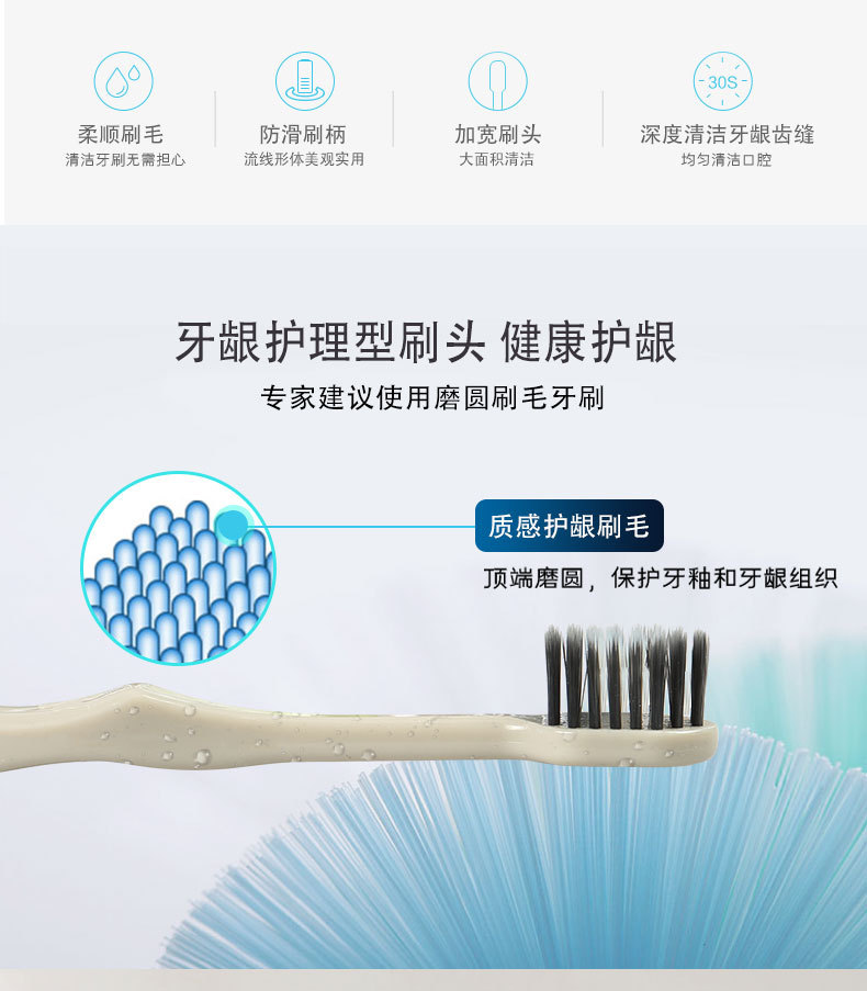 牙刷_02