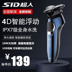 ウルトラマンrs385ハイパワー多機能メンズ4dシェーバー3頭スマート電動シェーバー10w