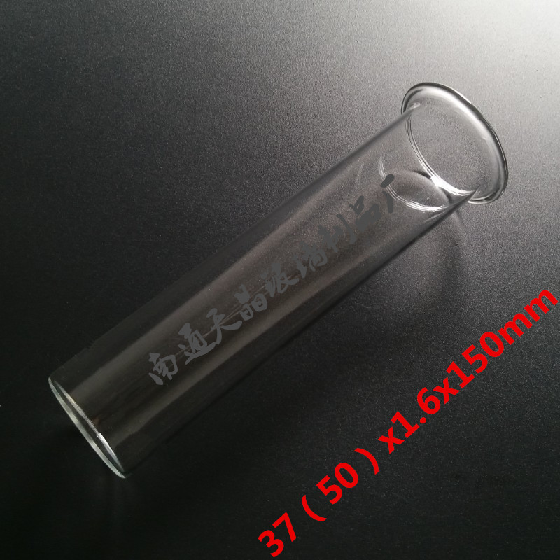 制定水培试管37*1.6*150mm插花玻璃翻边试管 平底试管高硼硅玻璃