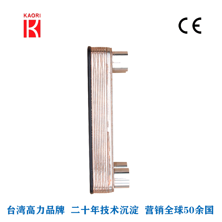 供应K030镍钎焊板式热交换器 适用氨水饮料板换不锈钢板式换热器