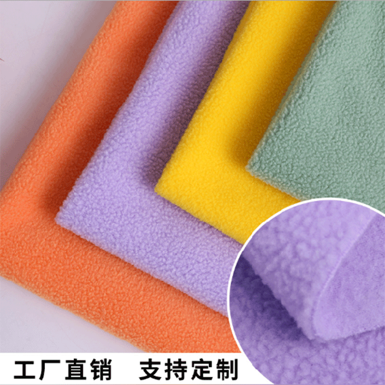 厂家直销144全涤超细摇粒绒布料 150D双刷单摇摇粒绒毛毯服装面料