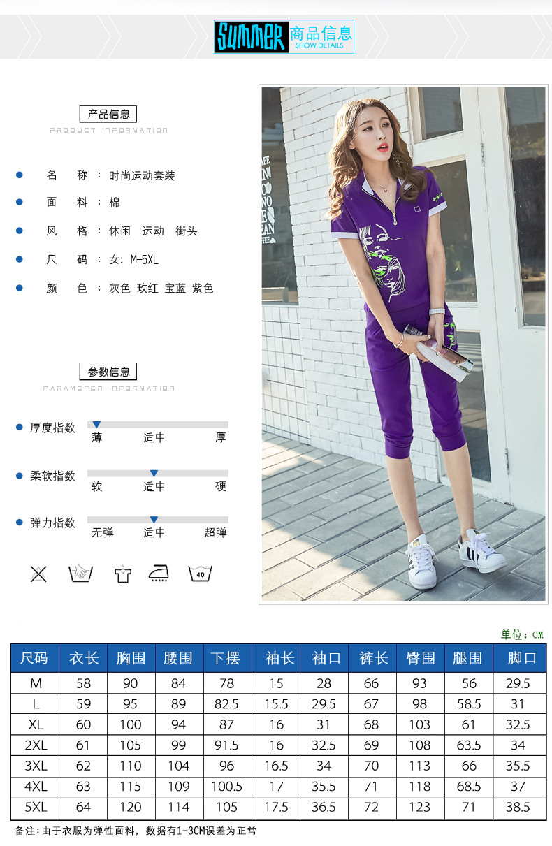 Costume femme en Coton - Ref 3335626 Image 14