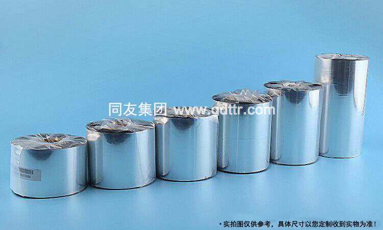 增强混合基详情页110x300-5