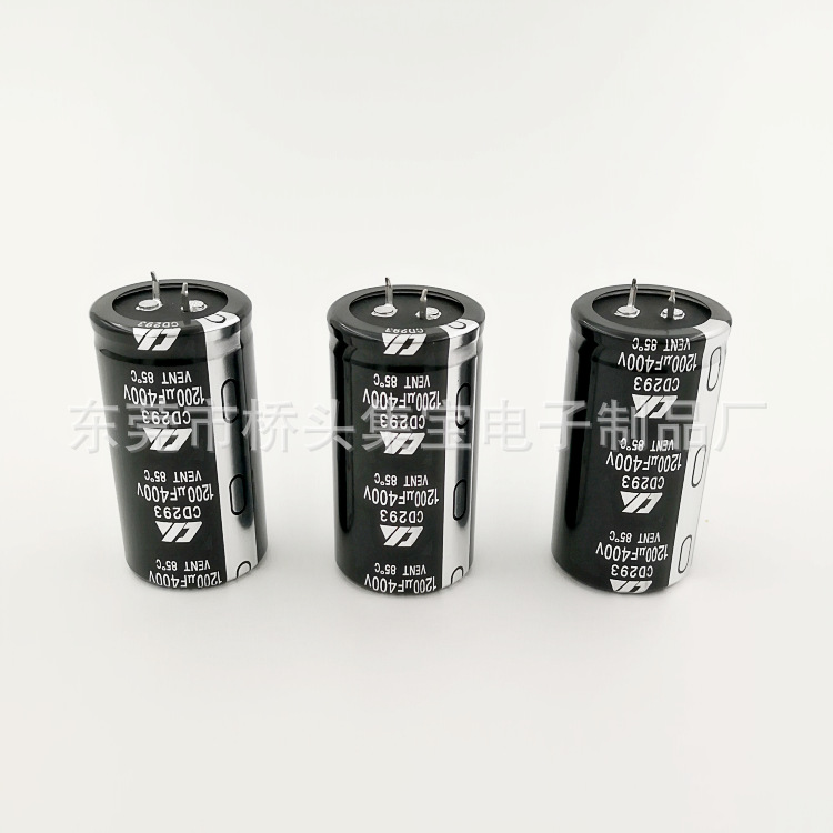 400V1200UF电解电容36*65 铝电解电容1200uF 400V 厂家