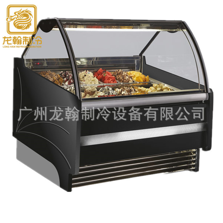 广州 冰激凌展示柜 哈根达斯 硬质冰淇淋展示柜 雪糕甜筒冷藏柜