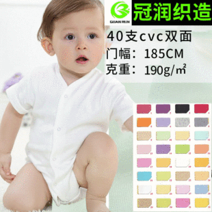 �S��ͯ�bᘿ����� 40֧cvc�p����ë�� �p��ƽ�y����