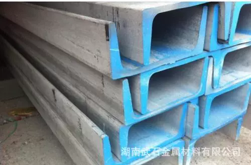 长沙现货供应 304不锈钢槽钢 316L槽钢 201不锈槽钢 欢迎咨询