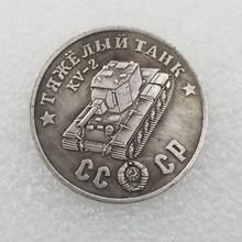 �¹Ź�ˇƷ1945�S�~���|̹��KV-2�~��y���f�yԪ����yԪ*48