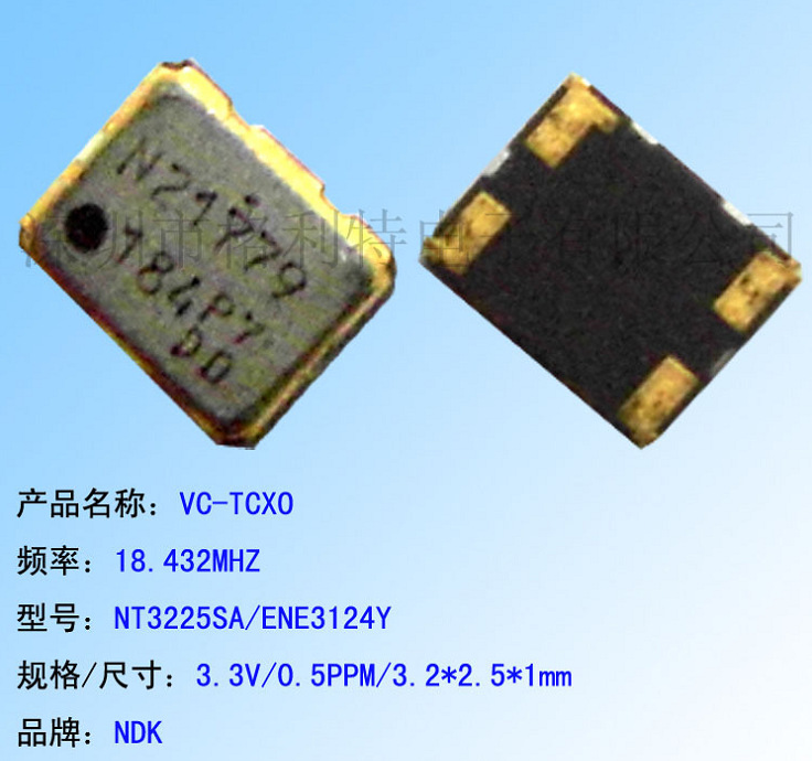 ڹӦ  NDK VC-TCXO 18.432MHZ NT3225SA/ENE3124Y