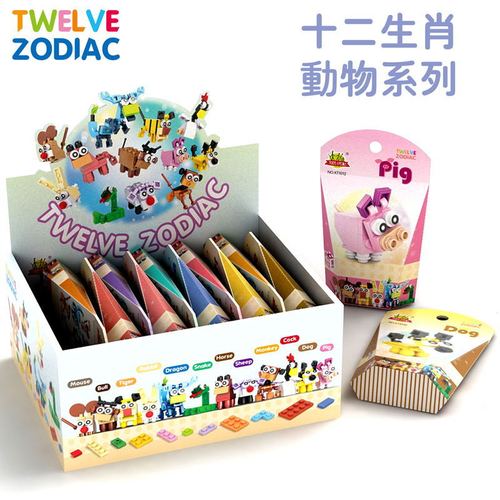Children's Creative Twelve Zodiac Blocks Small Particle Assembly Toy Mini Intelligent Early Education Parent-Child Interactive Gift