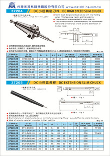 ����̨�������ֵ��� ���ص��� BT���� DCС��Ͳ�A DCС�����L�U