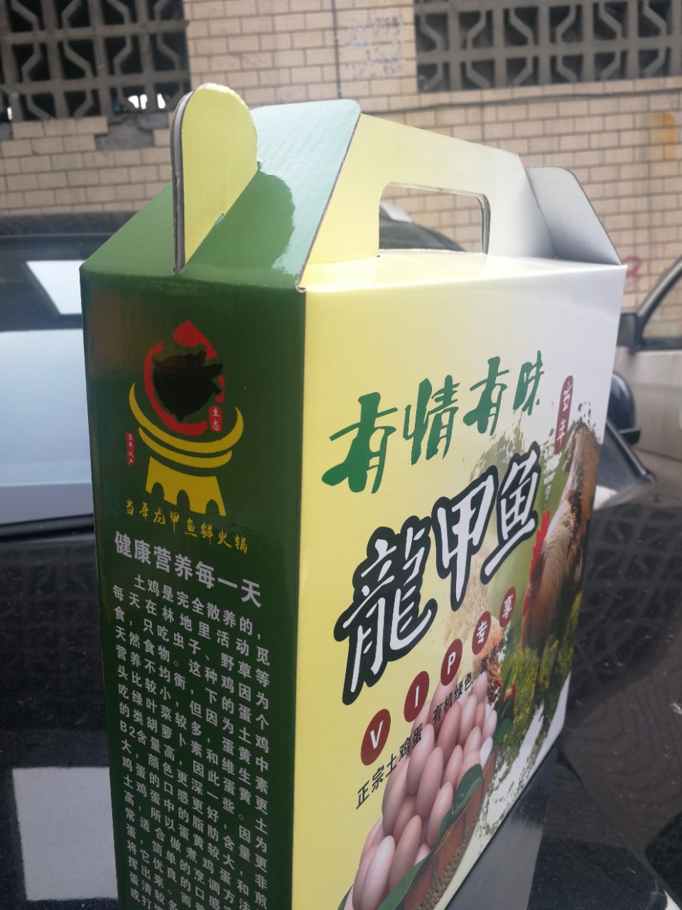 重庆厂家纸盒定做 产品包装盒彩色印刷 内衣 内裤 葡萄瓦楞纸彩盒
