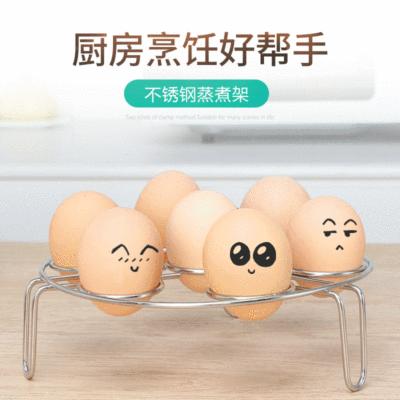 304不锈钢蒸蛋架 厨房置物架 多功能蒸架 七孔鸡蛋架