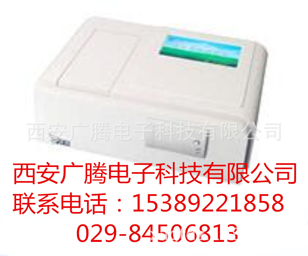 陕西厂家供应多功能食品安全测定仪  多功能食品安全测定仪哪里有