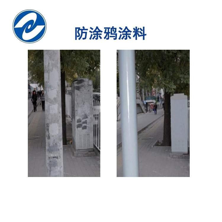 上海厂家直销抗菌液具有加硬耐磨防涂鸦功能玻璃塑料表面抗菌涂料