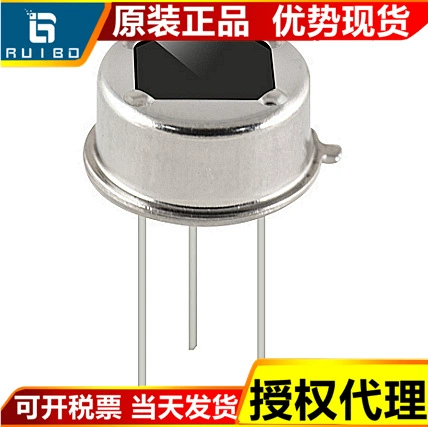 Senba new original smart infrared sensor BL312 digital dual plug-in package