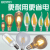 bulb e27 Screw Retro Filament bulb decorate Warm light Yellow light Super bright household energy conservation LED