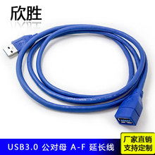 1.5usb3.0SҹĸL XUPIPӲPقݔ