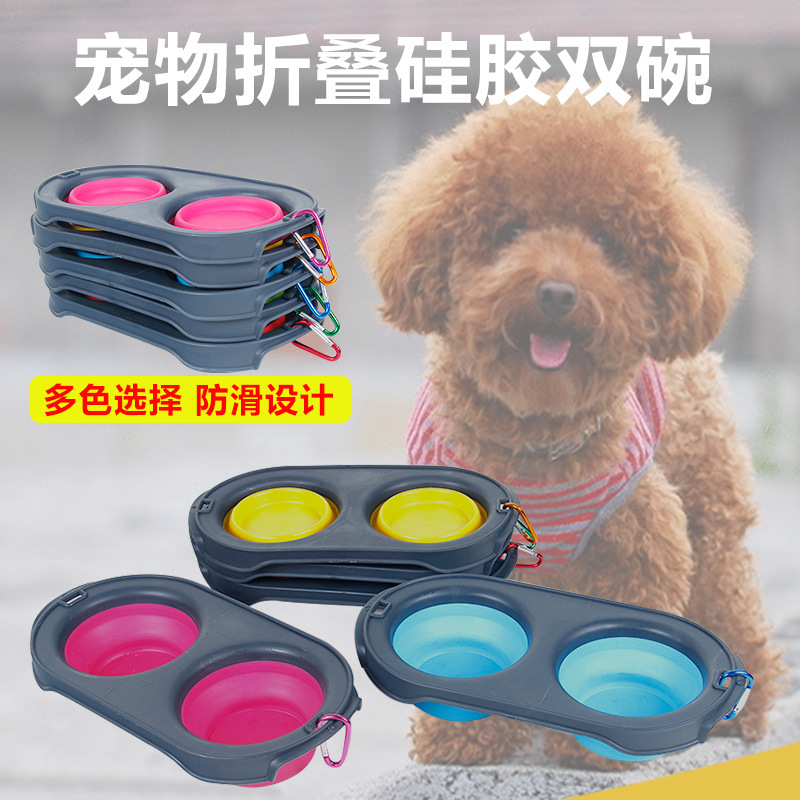 宠物用品 狗碗 两用折叠硅胶双碗狗盆猫食盆防滑批发宠物折叠碗